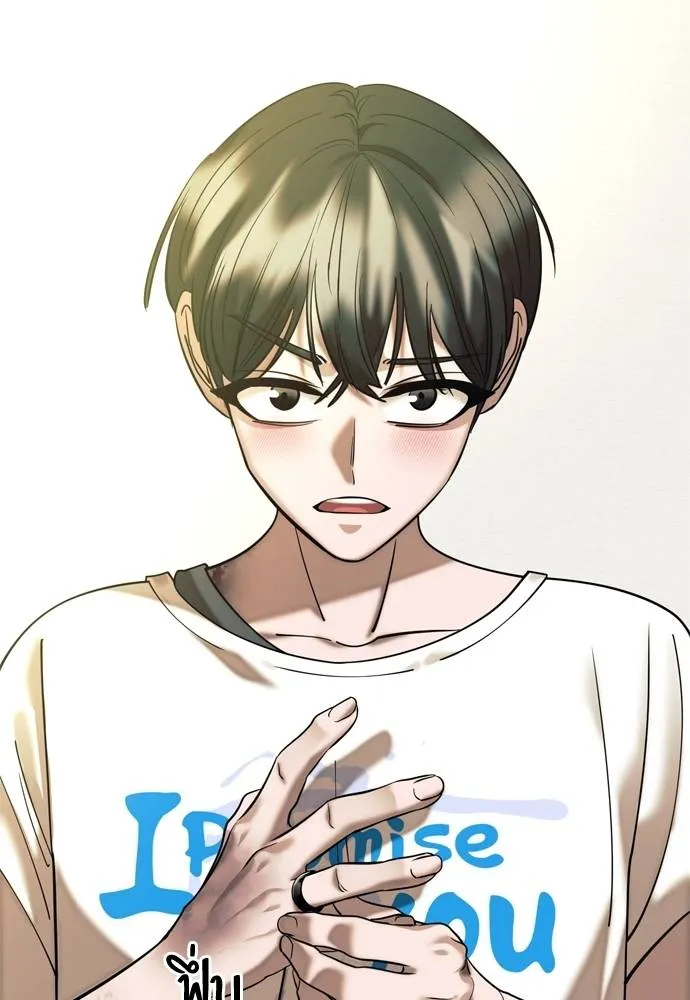 Reincarnation Path of The Underworld King ยอมรา ผู้พิพากษาจากนรก ตอนที่ 53 แปลไทย