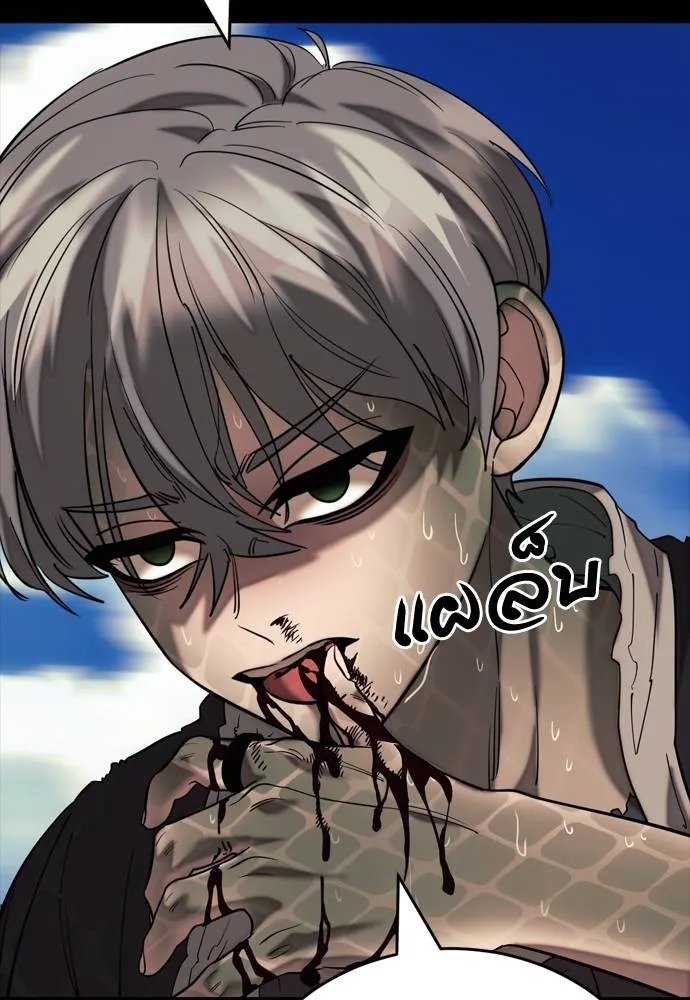 Reincarnation Path of The Underworld King ยอมรา ผู้พิพากษาจากนรก ตอนที่ 53 แปลไทย