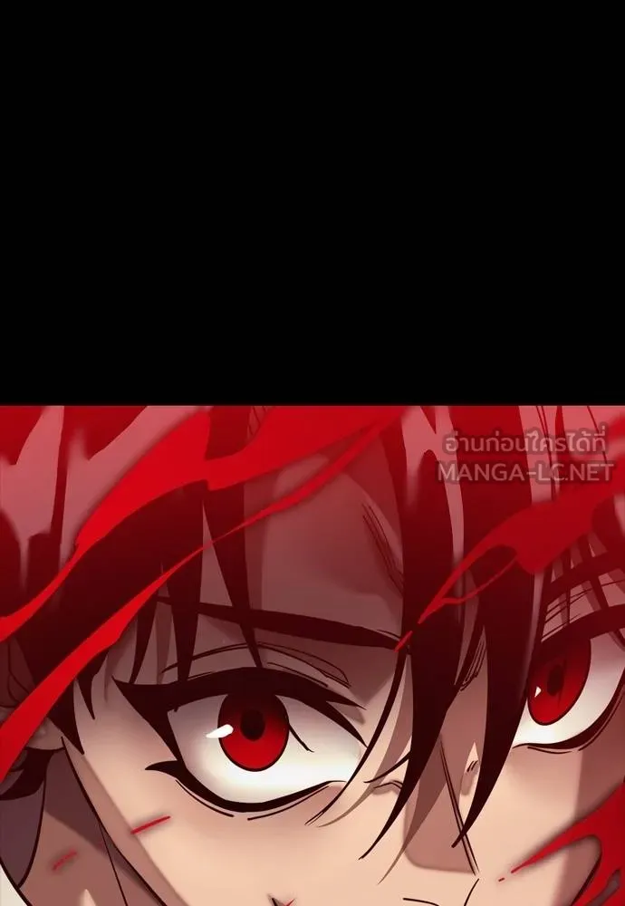 Reincarnation Path of The Underworld King ยอมรา ผู้พิพากษาจากนรก ตอนที่ 53 แปลไทย