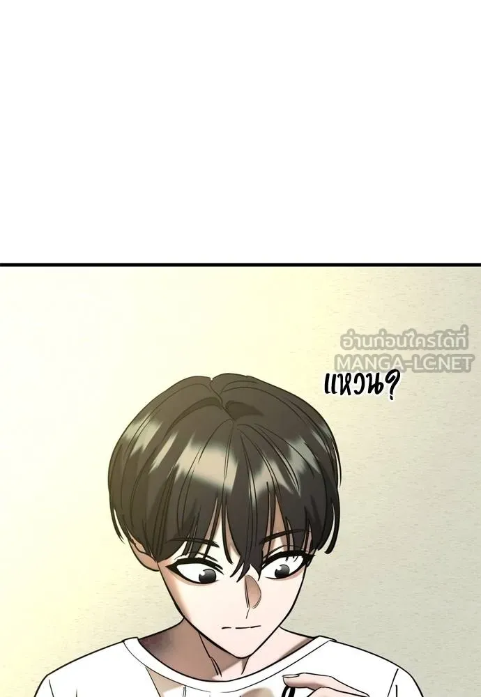 Reincarnation Path of The Underworld King ยอมรา ผู้พิพากษาจากนรก ตอนที่ 53 แปลไทย