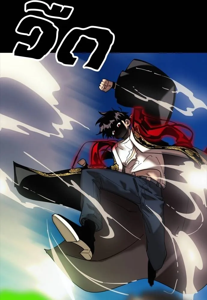 Reincarnation Path of The Underworld King ยอมรา ผู้พิพากษาจากนรก ตอนที่ 53 แปลไทย