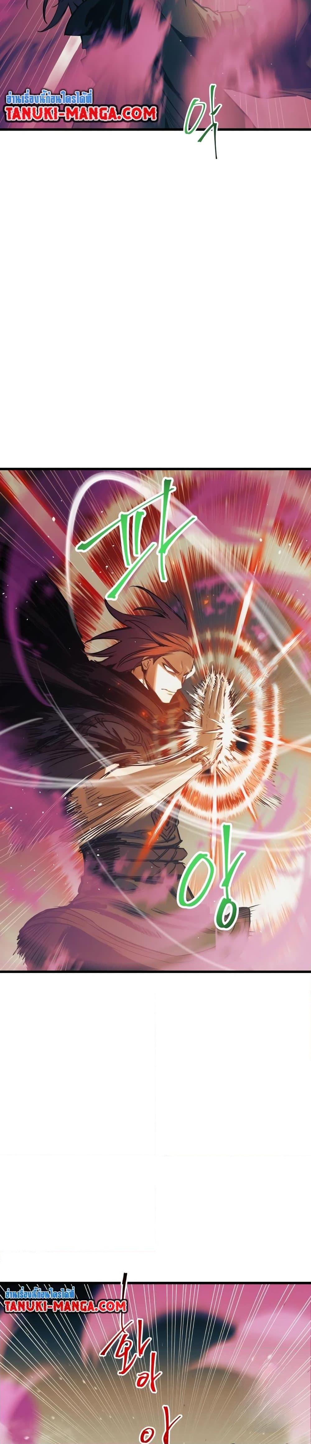 Reincarnation of the Suicidal Battle God ตอนที่ 84 แปลไทย