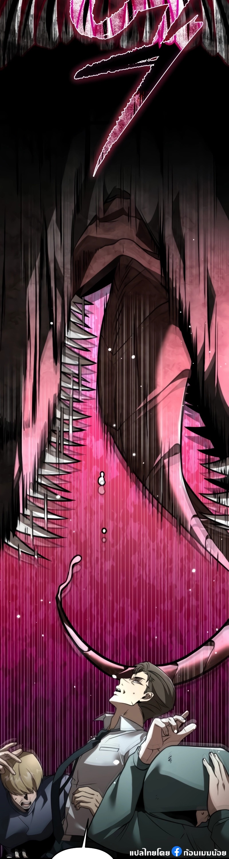 Reincarnator ผู้หวนคืน ตอนที่ 20 แปลไทย