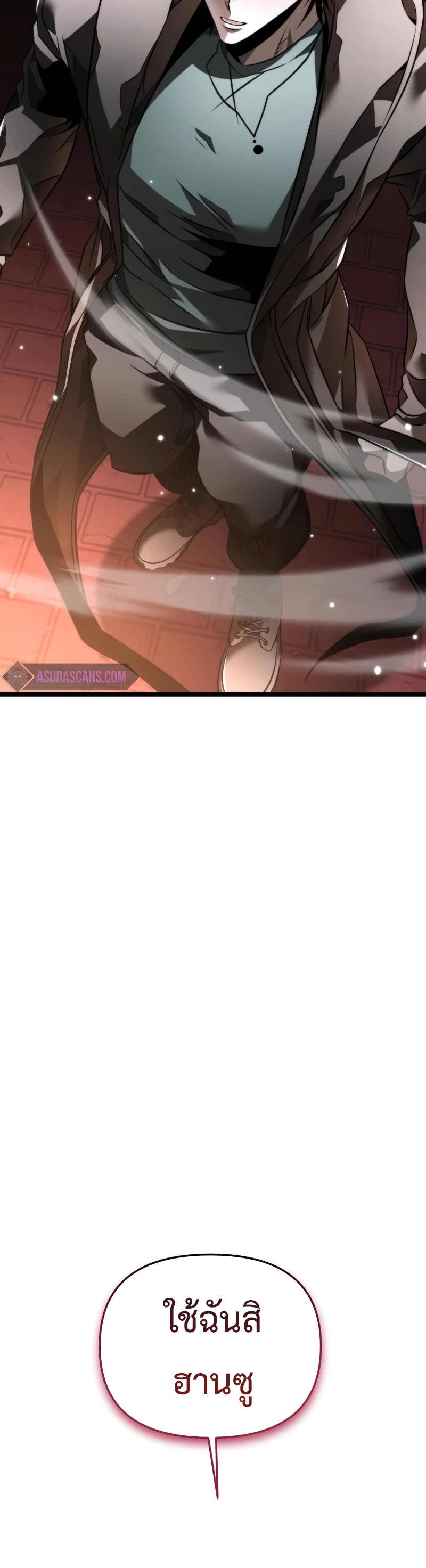 Reincarnator ผู้หวนคืน ตอนที่ 20 แปลไทย