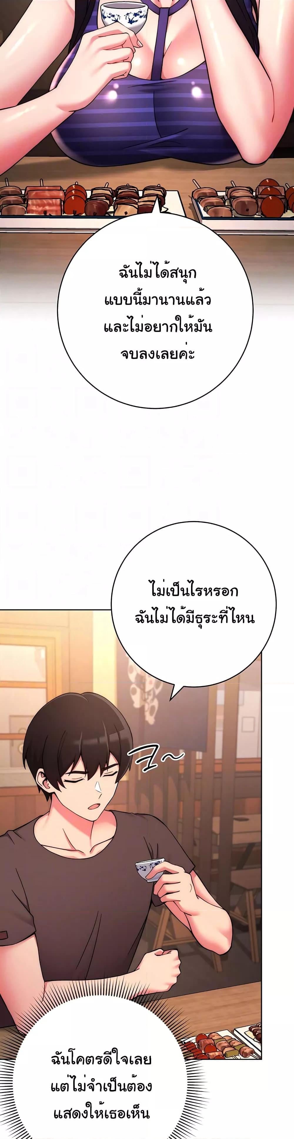 Love Choice - ตอนที่ 15