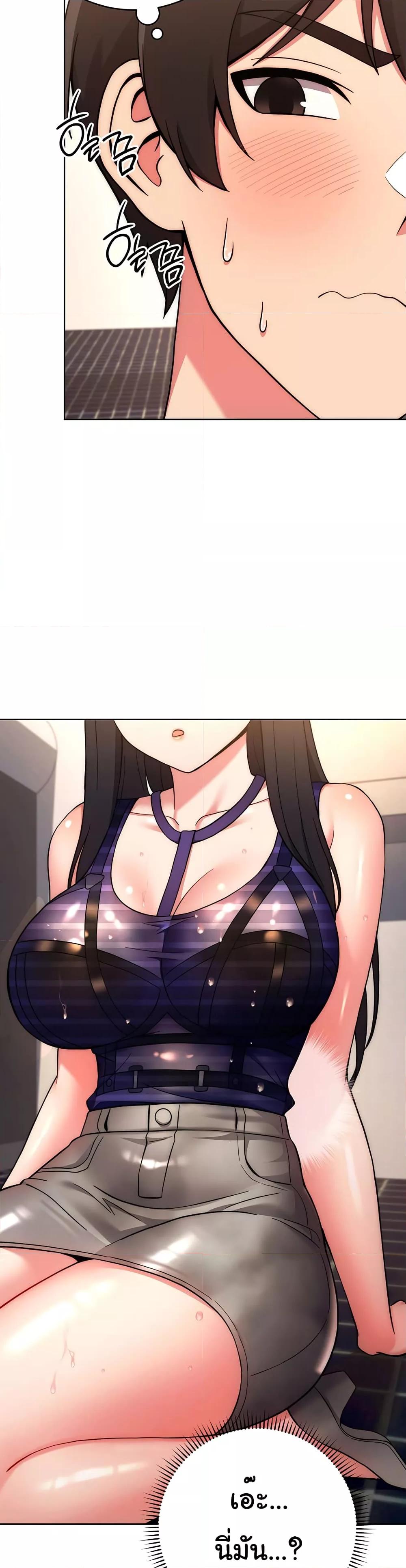 Love Choice - ตอนที่ 15