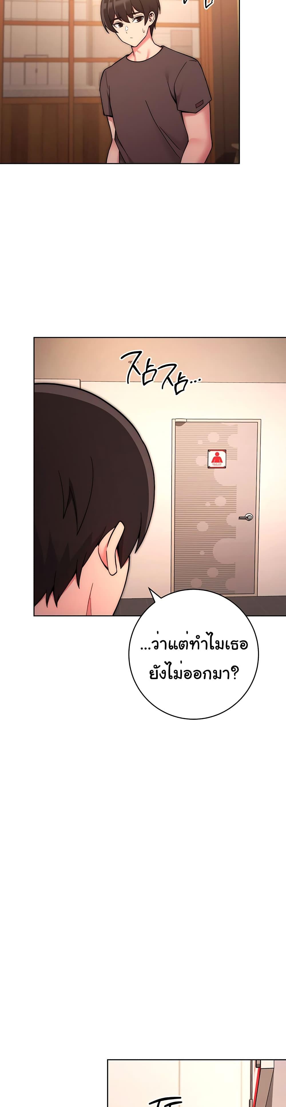 Love Choice - ตอนที่ 15