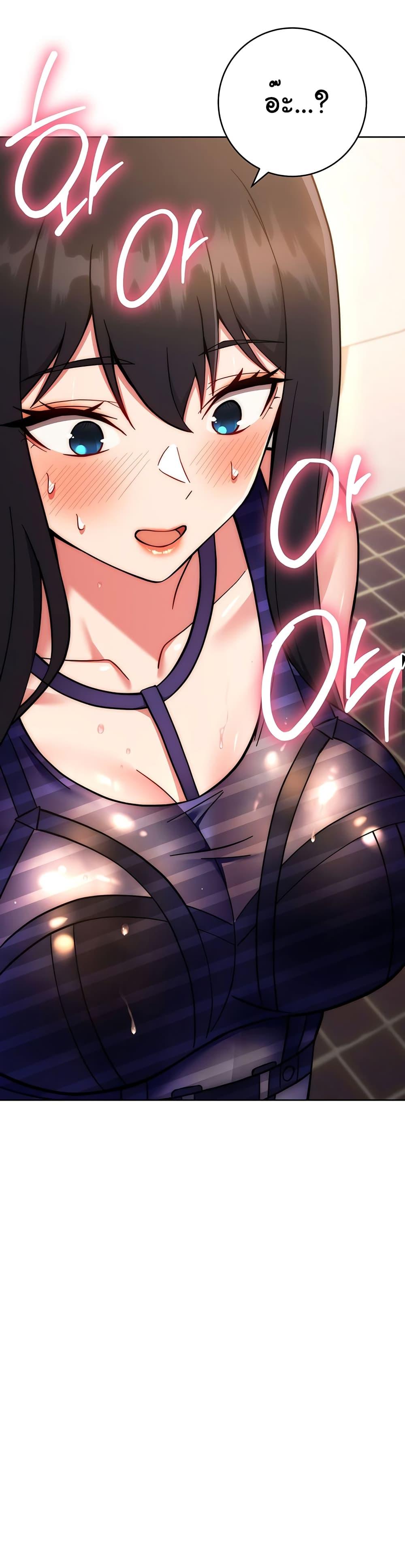 Love Choice - ตอนที่ 15