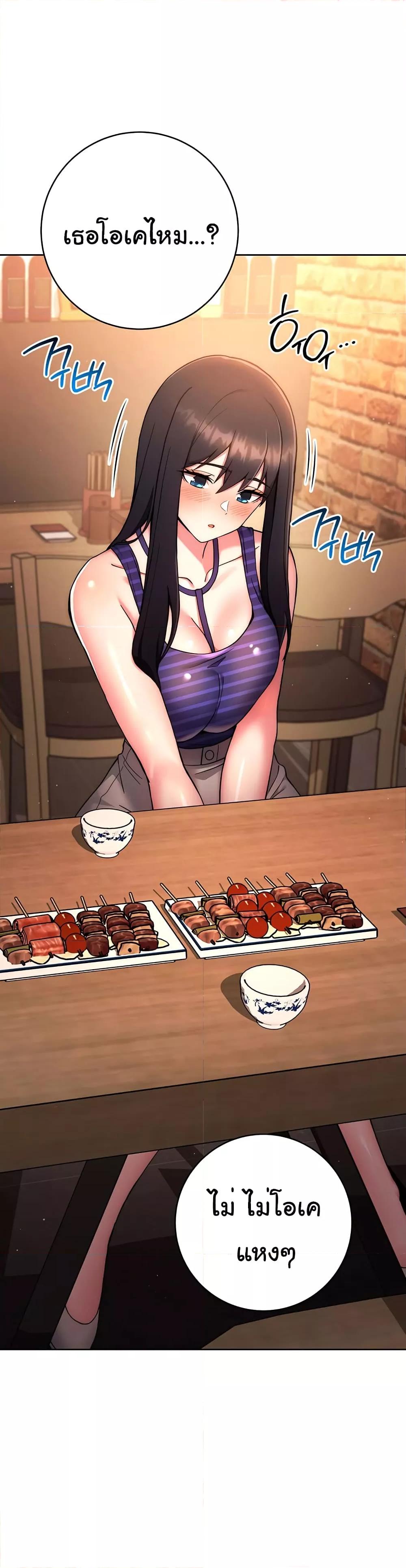 Love Choice - ตอนที่ 15