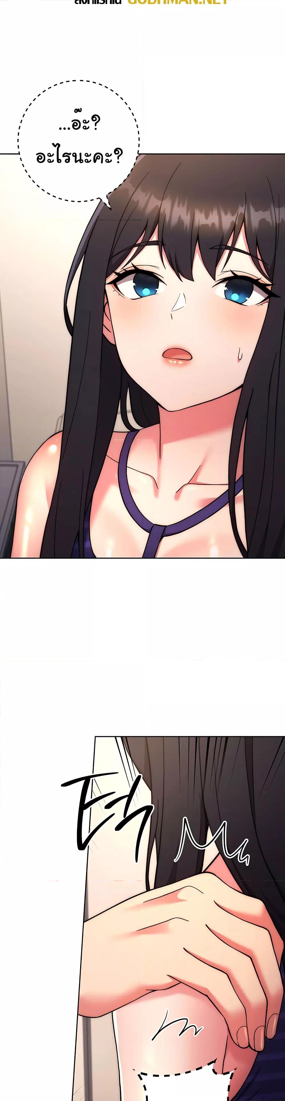 Love Choice - ตอนที่ 15