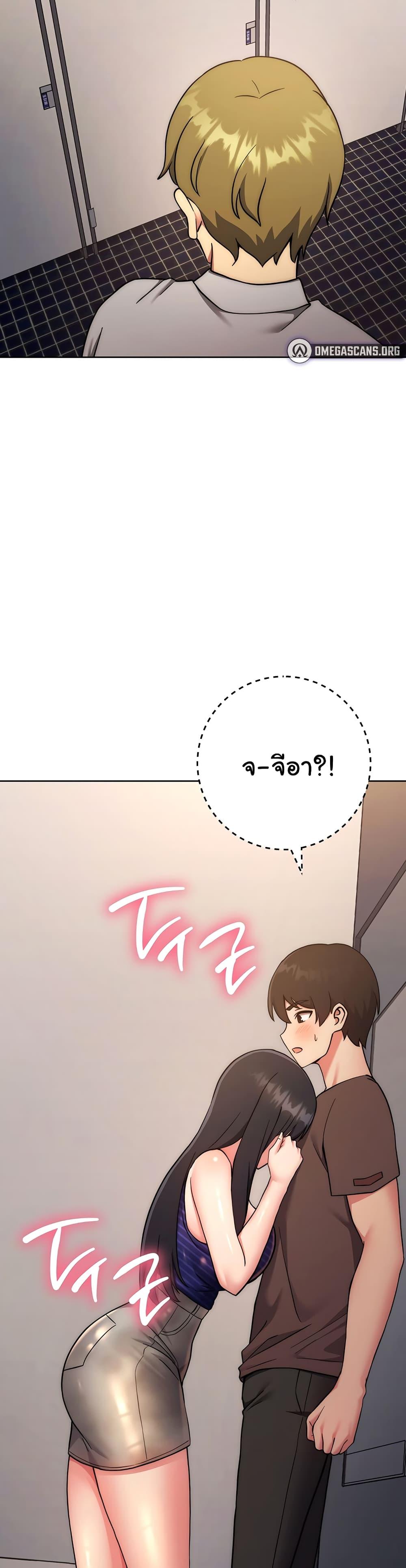 Love Choice - ตอนที่ 15