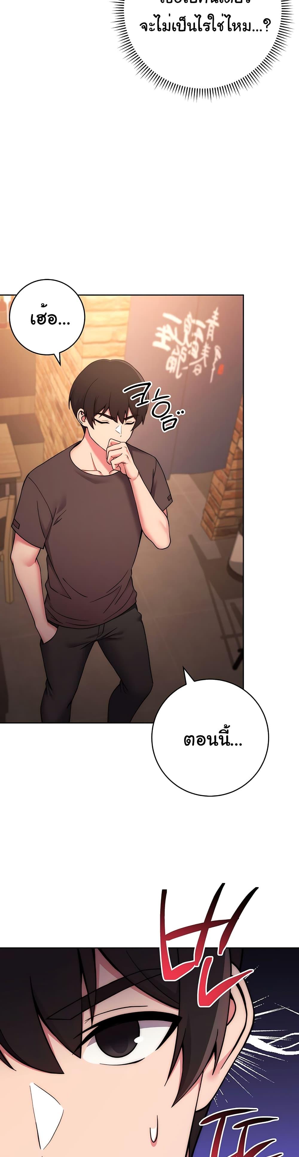 Love Choice - ตอนที่ 15