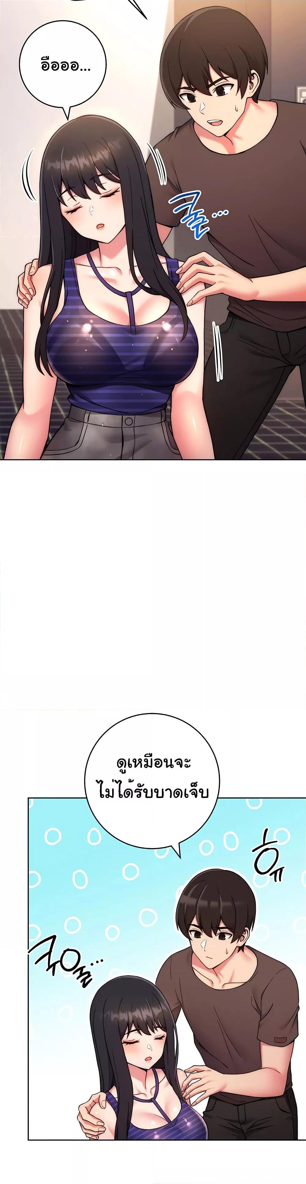 Love Choice - ตอนที่ 15