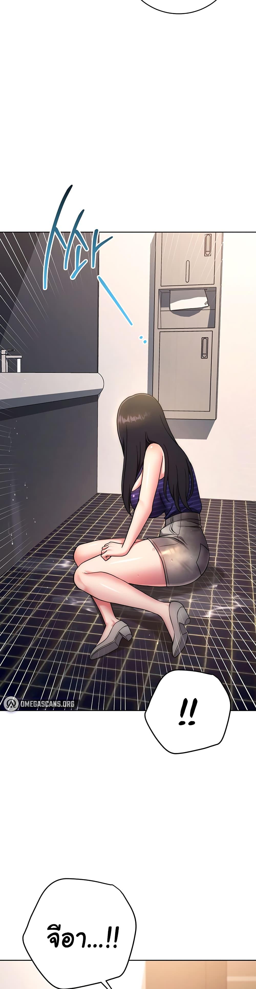 Love Choice - ตอนที่ 15