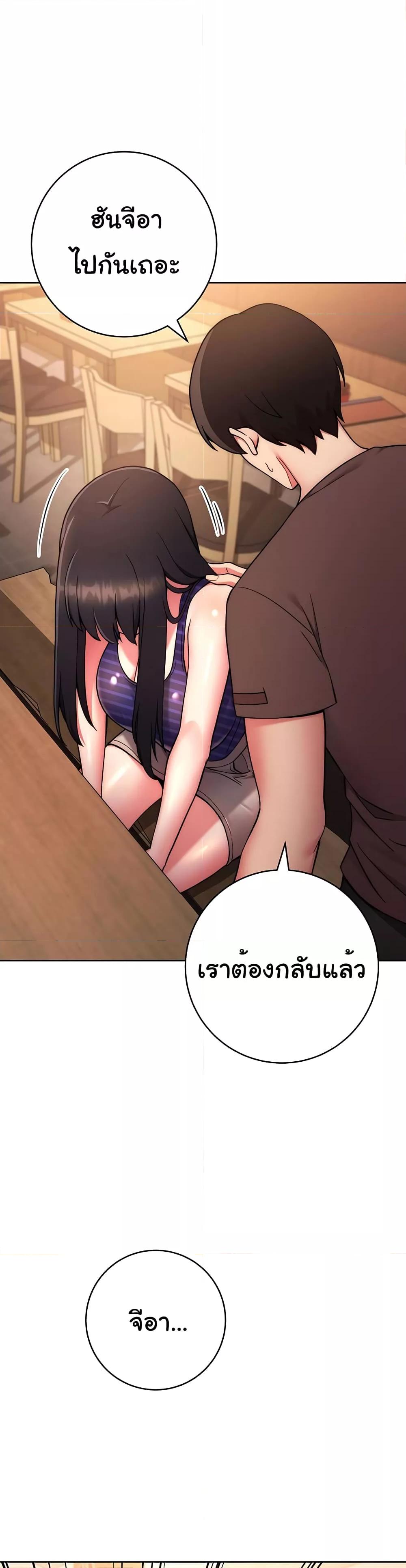 Love Choice - ตอนที่ 15