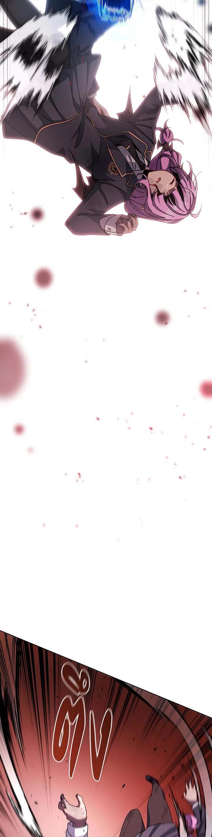 Necromancer Academy’s Genius Summoner ตอนที่ 139 แปลไทย