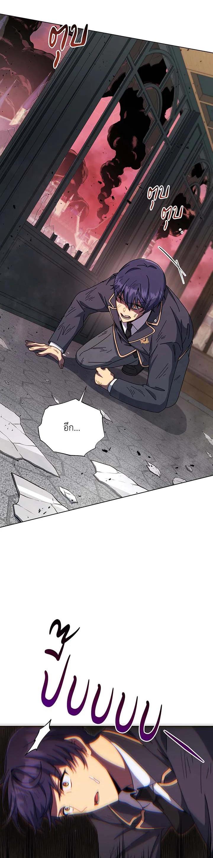 Necromancer Academy’s Genius Summoner ตอนที่ 139 แปลไทย