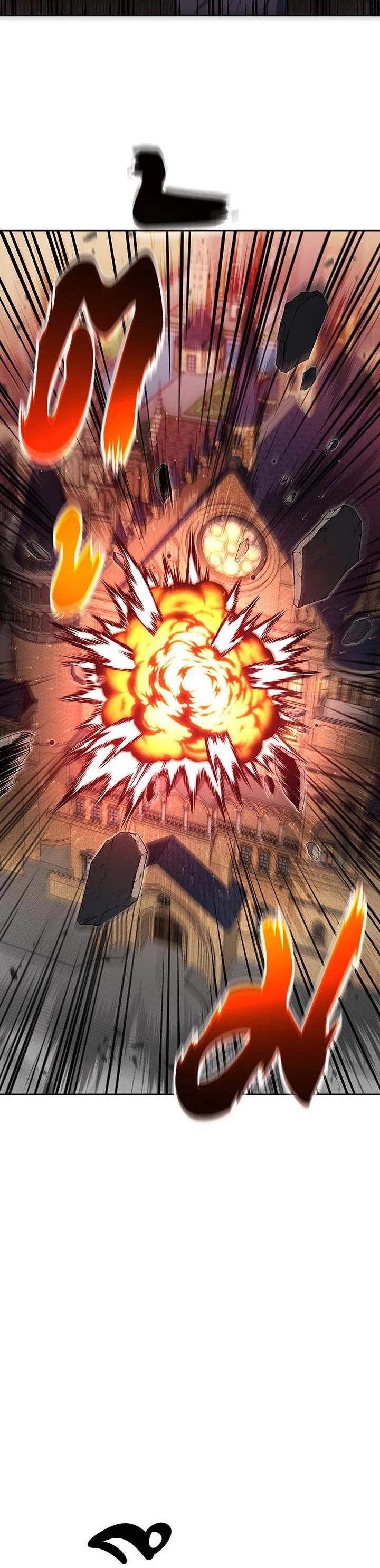 Necromancer Academy’s Genius Summoner ตอนที่ 139 แปลไทย