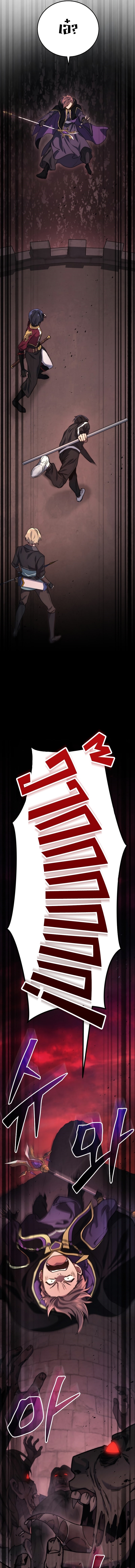 Martial God Regressed to Level 2 ตอนที่ 5 แปลไทย