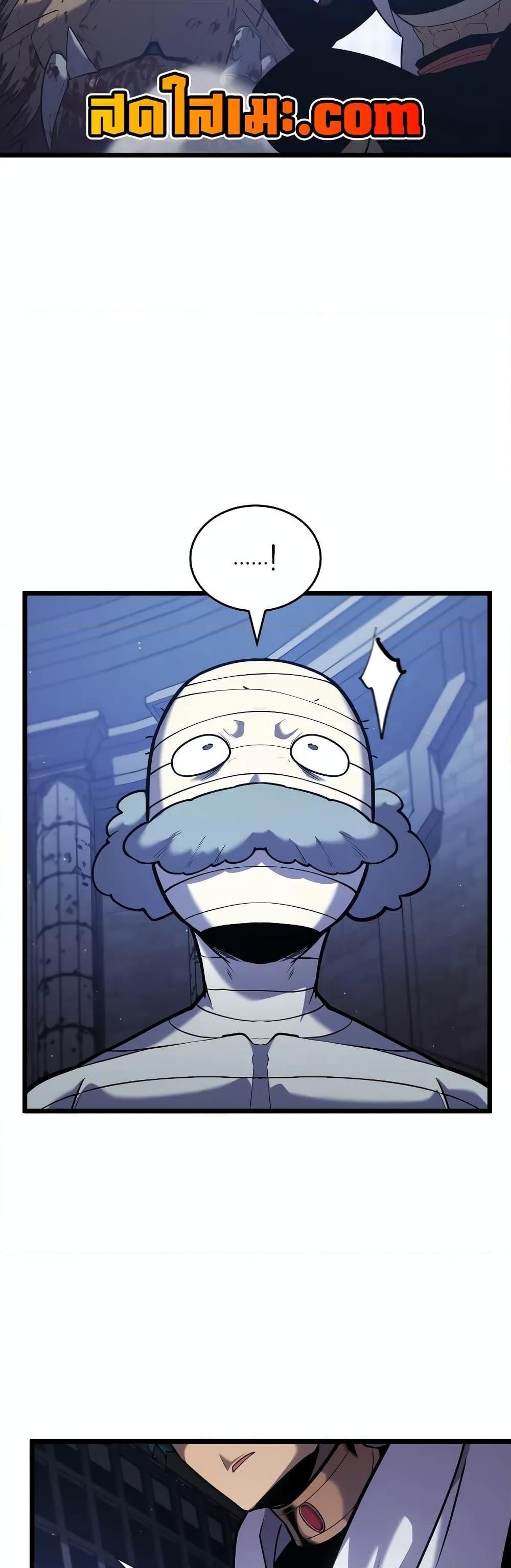 Return of the SSS-Class Ranker ตอนที่ 126 แปลไทย