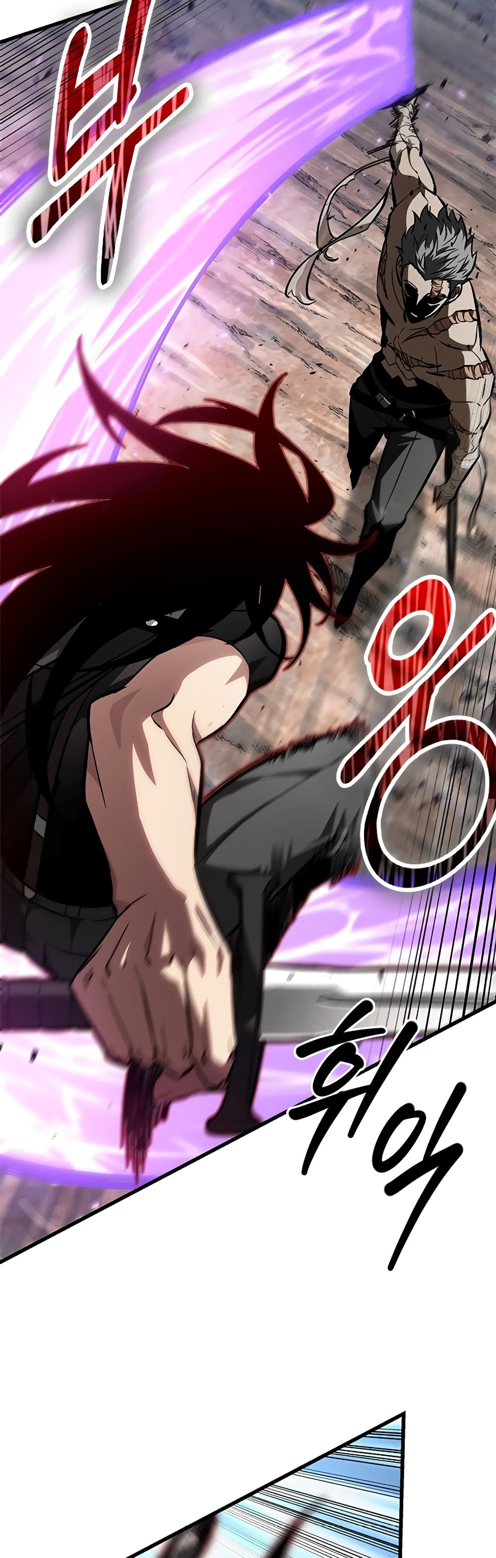 Pick Me Up, Infinite Gacha ตอนที่ 85 แปลไทย