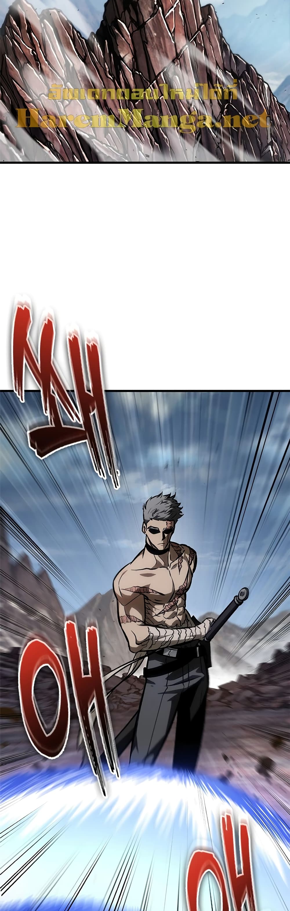 Pick Me Up, Infinite Gacha ตอนที่ 85 แปลไทย