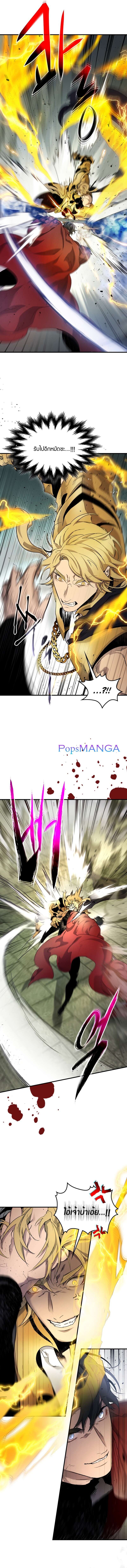 Leveling With the Gods ตอนที่ 60 แปลไทย