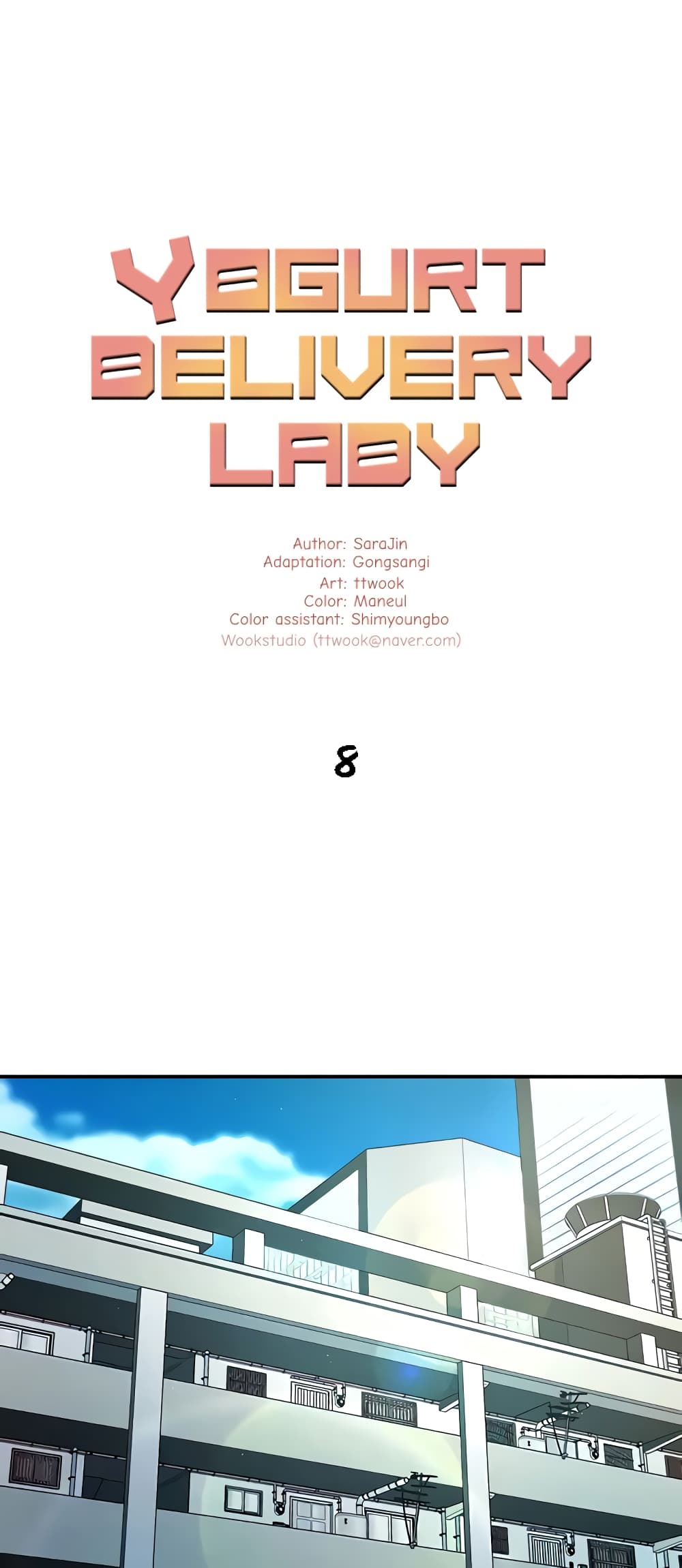 Yogurt Delivery Lady - ตอนที่ 8