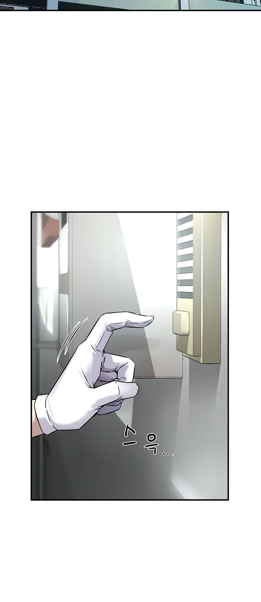 Yogurt Delivery Lady - ตอนที่ 8