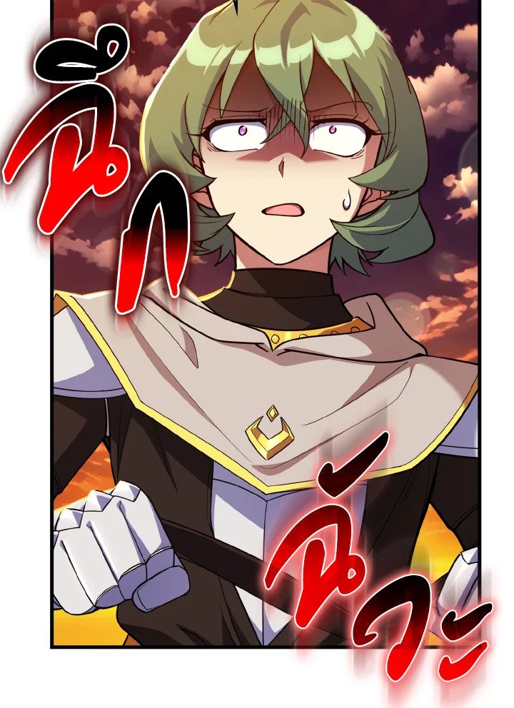 Max Level Player ตอนที่ 64 แปลไทย