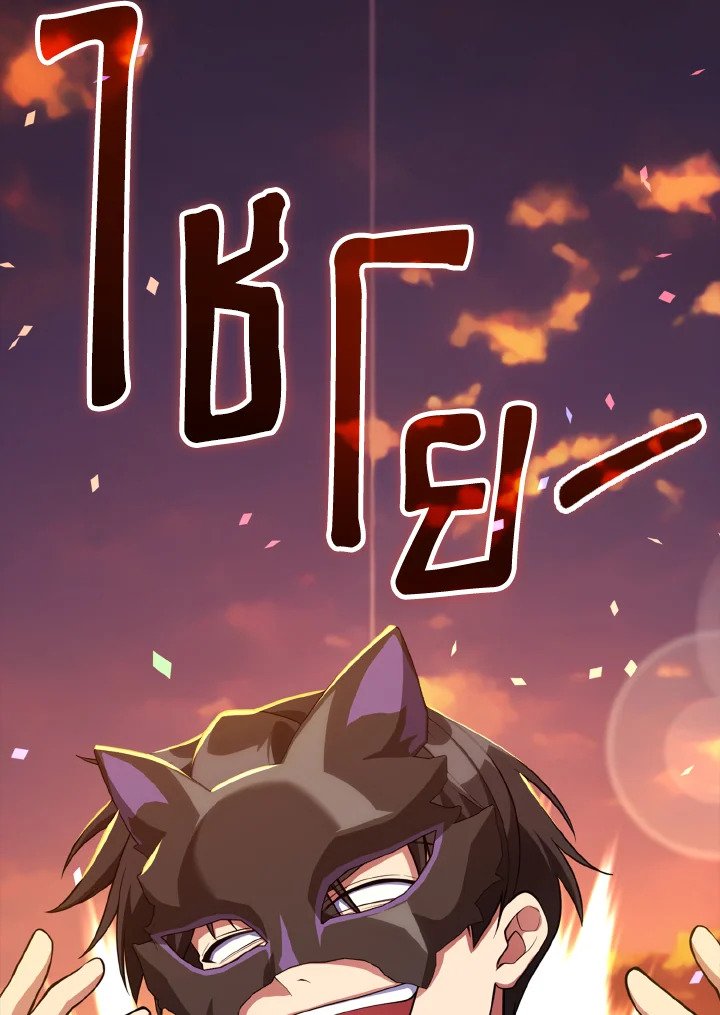 Max Level Player ตอนที่ 64 แปลไทย