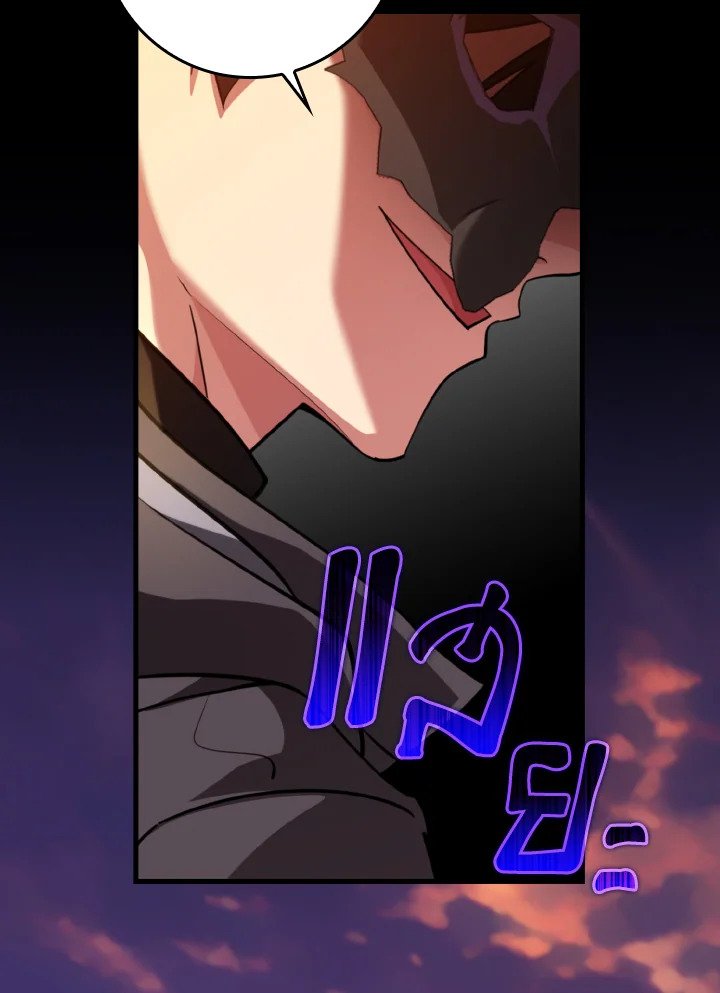 Max Level Player ตอนที่ 64 แปลไทย