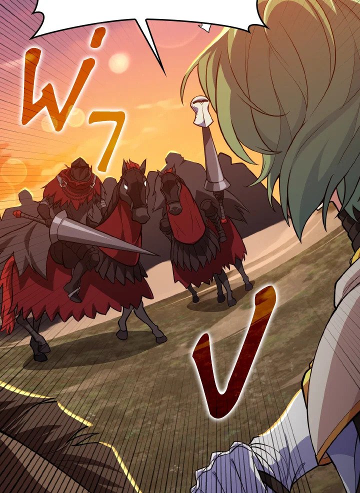 Max Level Player ตอนที่ 64 แปลไทย