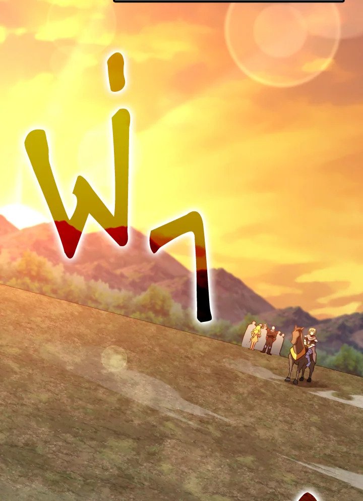 Max Level Player ตอนที่ 64 แปลไทย