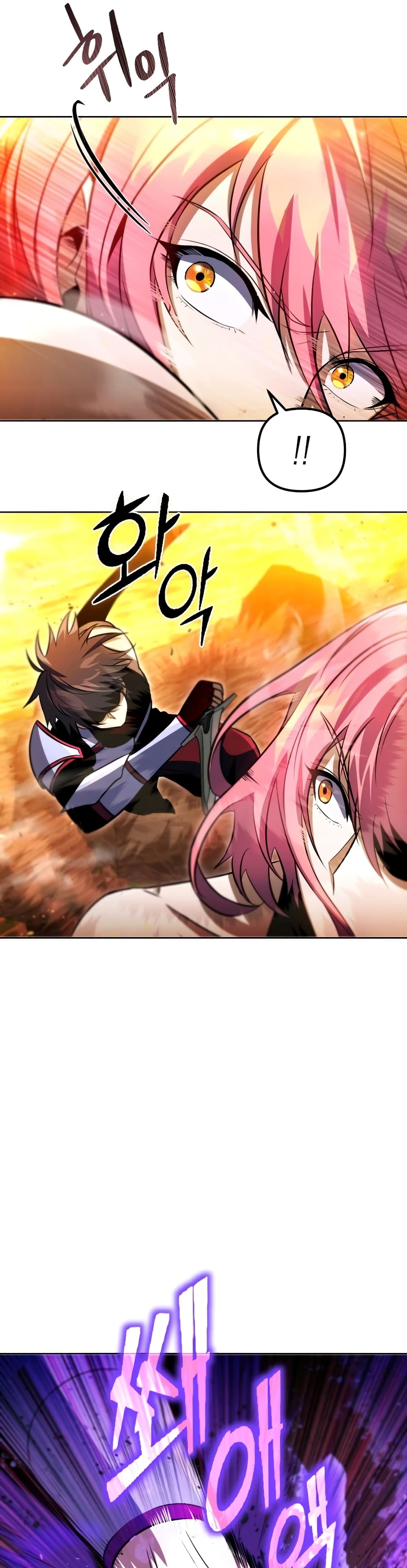 Maxed Out Leveling ตอนที่ 31 แปลไทย