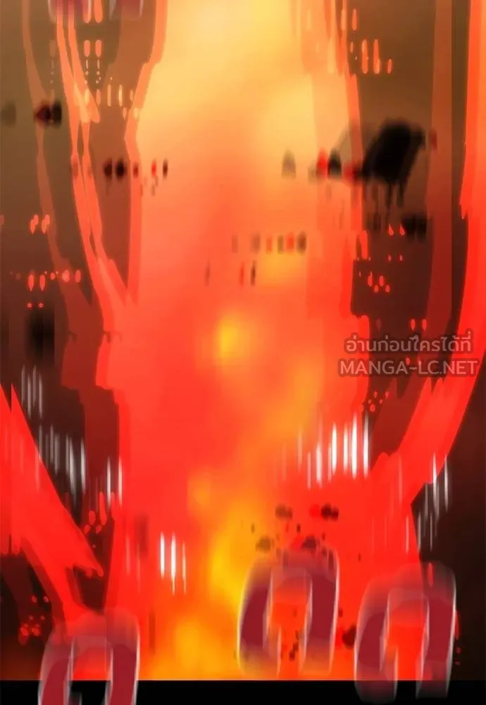 Reincarnation Path of The Underworld King ยอมรา ผู้พิพากษาจากนรก ตอนที่ 77 แปลไทย