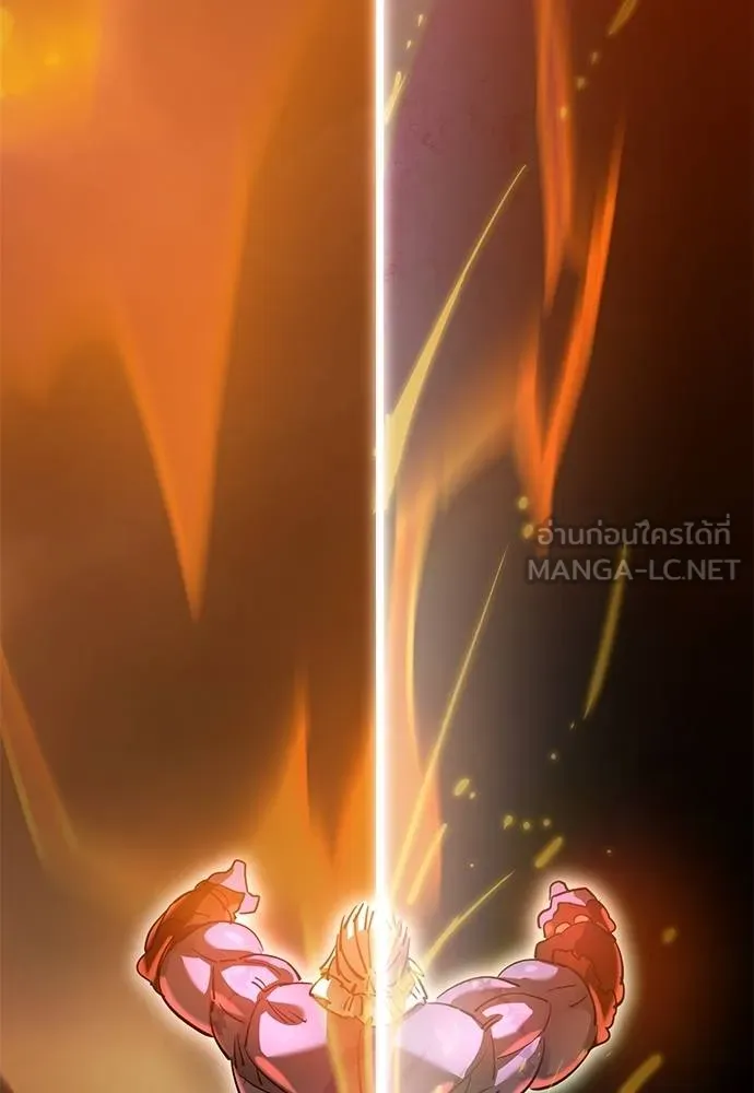 Reincarnation Path of The Underworld King ยอมรา ผู้พิพากษาจากนรก ตอนที่ 77 แปลไทย