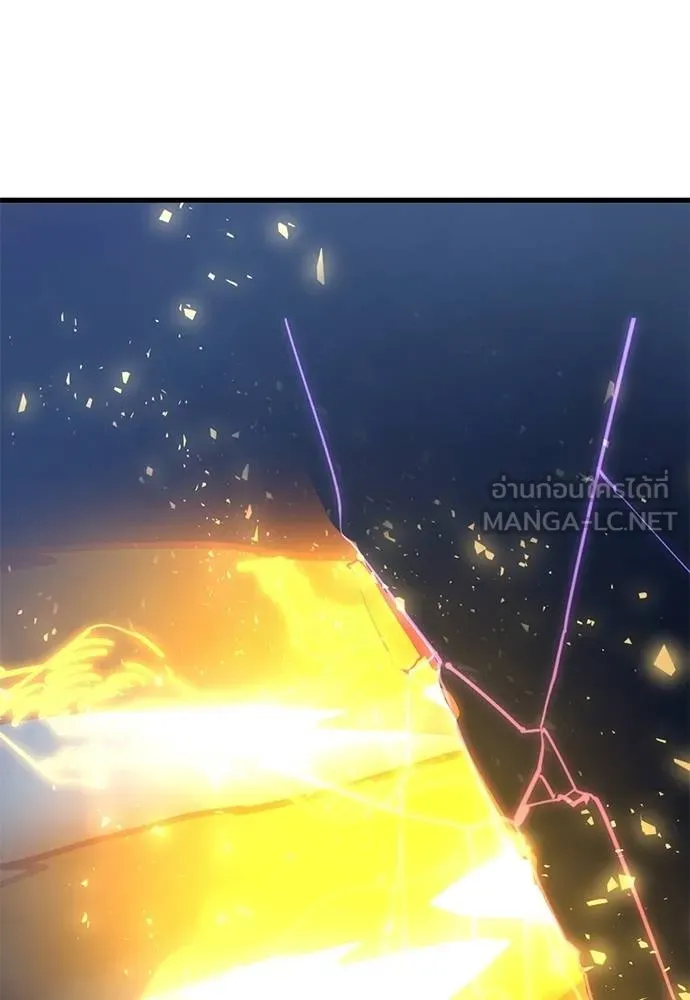 Reincarnation Path of The Underworld King ยอมรา ผู้พิพากษาจากนรก ตอนที่ 77 แปลไทย