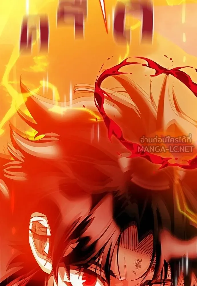 Reincarnation Path of The Underworld King ยอมรา ผู้พิพากษาจากนรก ตอนที่ 77 แปลไทย