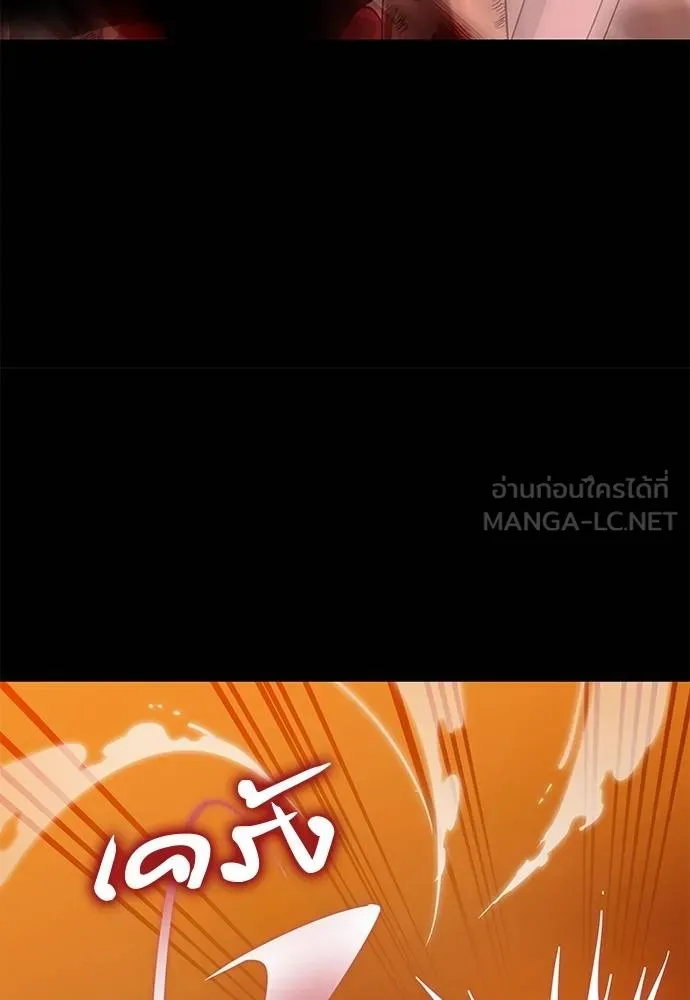 Reincarnation Path of The Underworld King ยอมรา ผู้พิพากษาจากนรก ตอนที่ 77 แปลไทย