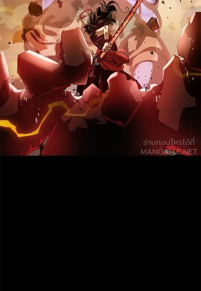 Reincarnation Path of The Underworld King ยอมรา ผู้พิพากษาจากนรก ตอนที่ 77 แปลไทย