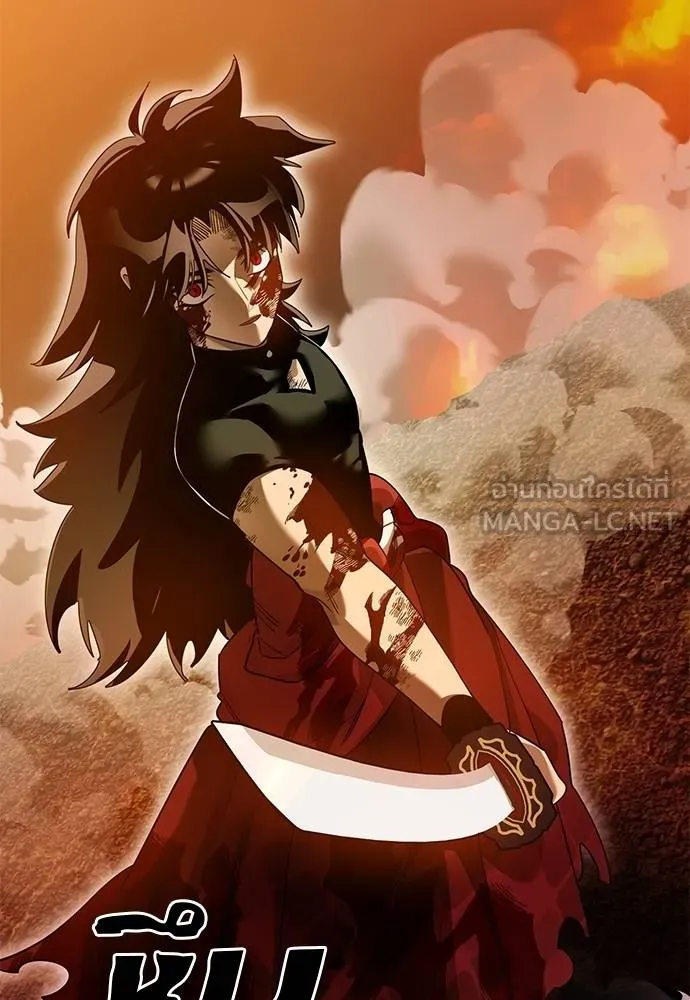 Reincarnation Path of The Underworld King ยอมรา ผู้พิพากษาจากนรก ตอนที่ 77 แปลไทย