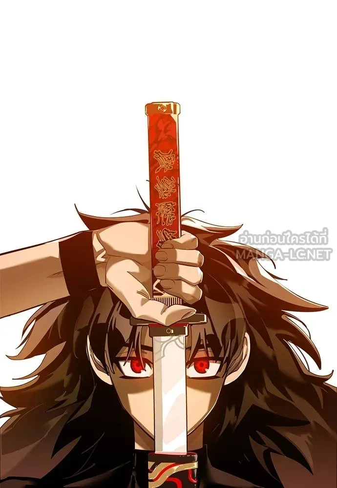 Reincarnation Path of The Underworld King ยอมรา ผู้พิพากษาจากนรก ตอนที่ 77 แปลไทย