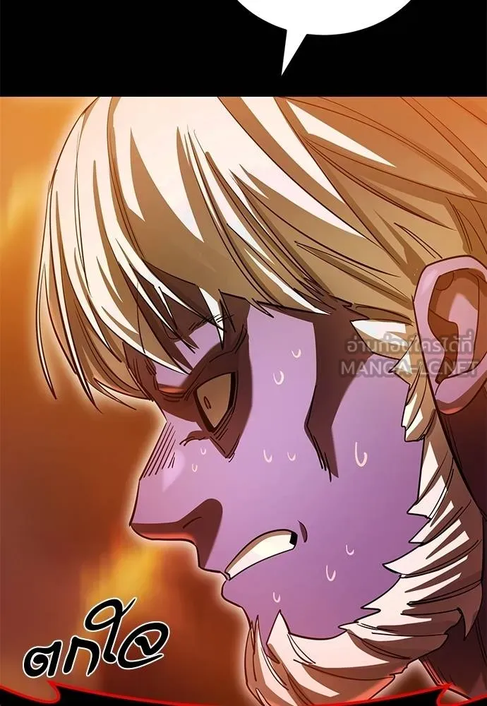 Reincarnation Path of The Underworld King ยอมรา ผู้พิพากษาจากนรก ตอนที่ 77 แปลไทย