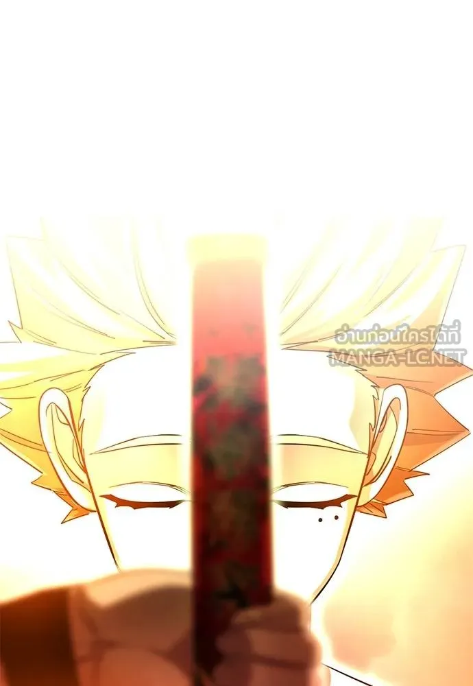 Reincarnation Path of The Underworld King ยอมรา ผู้พิพากษาจากนรก ตอนที่ 77 แปลไทย