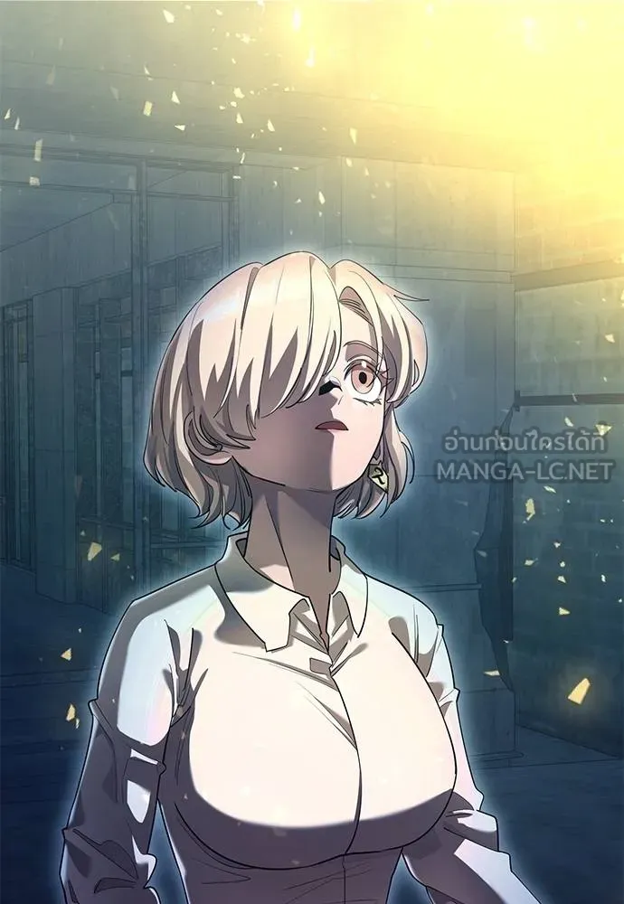 Reincarnation Path of The Underworld King ยอมรา ผู้พิพากษาจากนรก ตอนที่ 77 แปลไทย