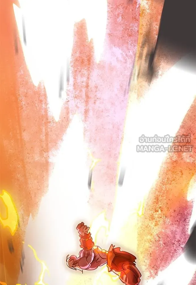 Reincarnation Path of The Underworld King ยอมรา ผู้พิพากษาจากนรก ตอนที่ 77 แปลไทย