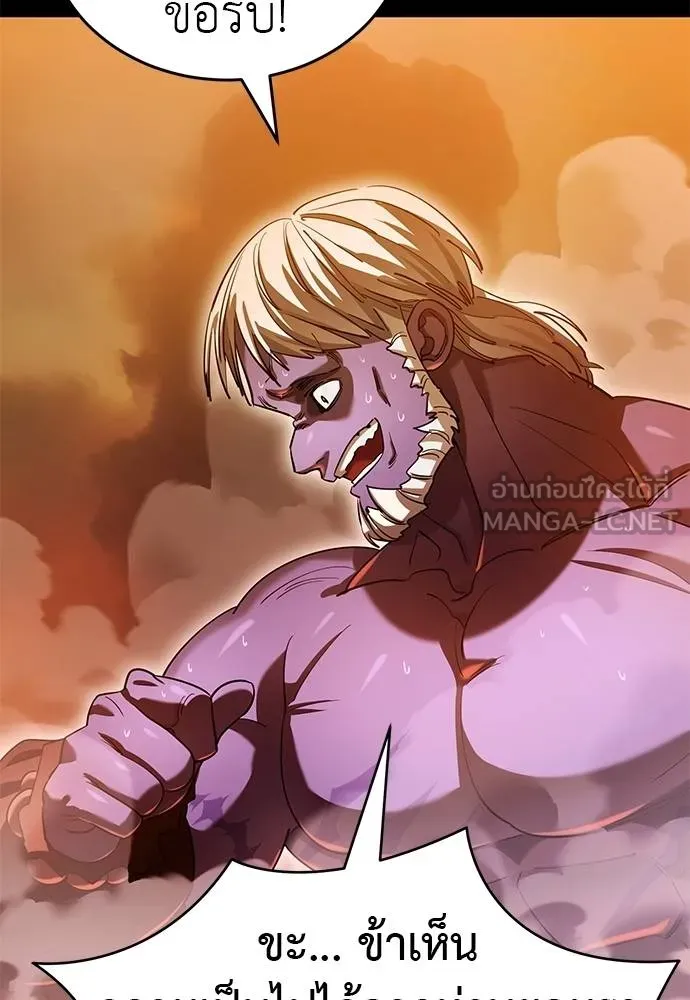 Reincarnation Path of The Underworld King ยอมรา ผู้พิพากษาจากนรก ตอนที่ 77 แปลไทย