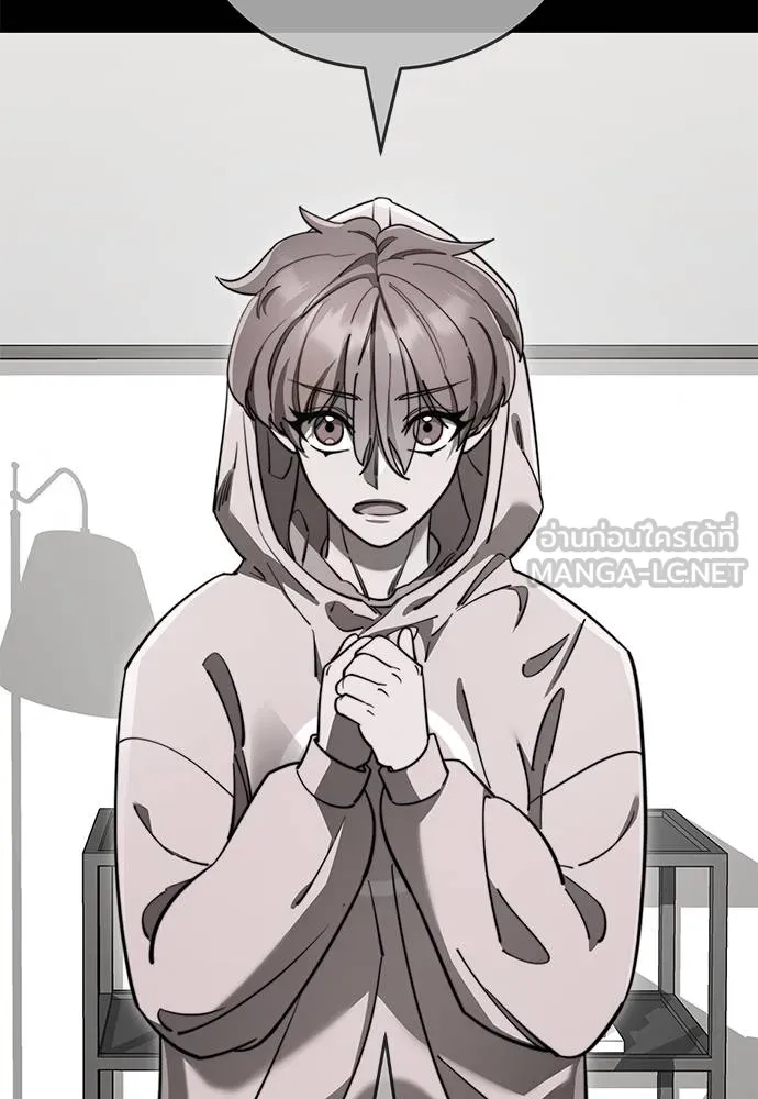 Reincarnation Path of The Underworld King ยอมรา ผู้พิพากษาจากนรก ตอนที่ 77 แปลไทย