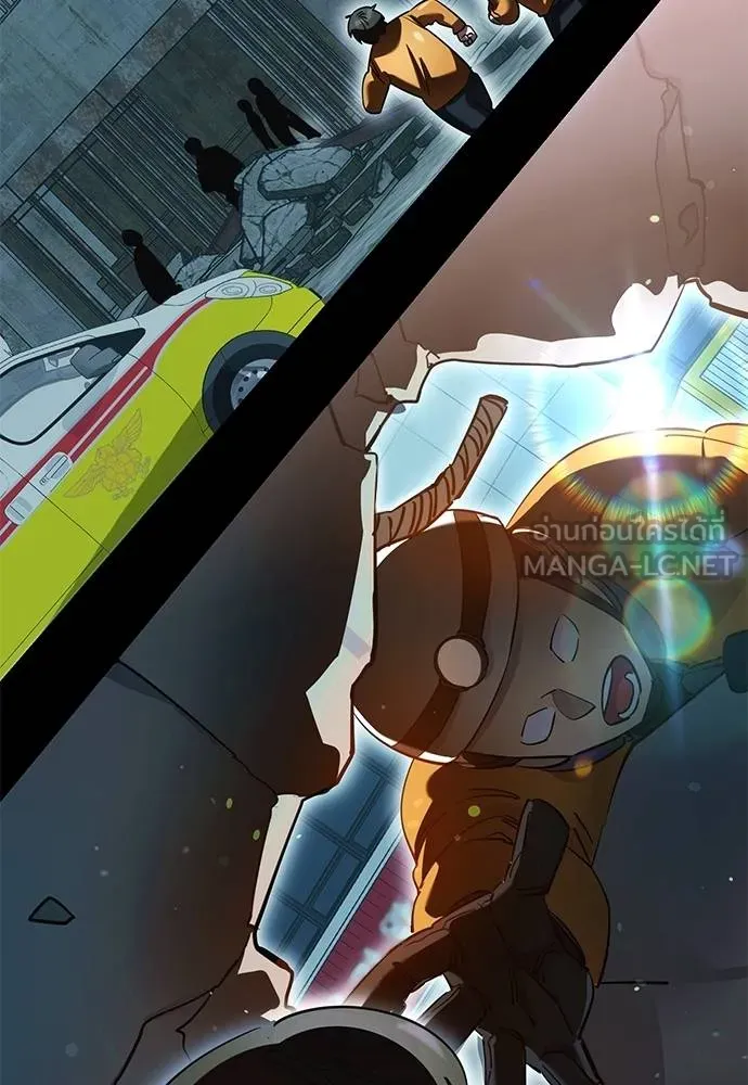 Reincarnation Path of The Underworld King ยอมรา ผู้พิพากษาจากนรก ตอนที่ 77 แปลไทย